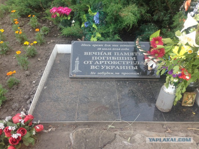 Перемирие кончилось, едва начавшись. Часть 16