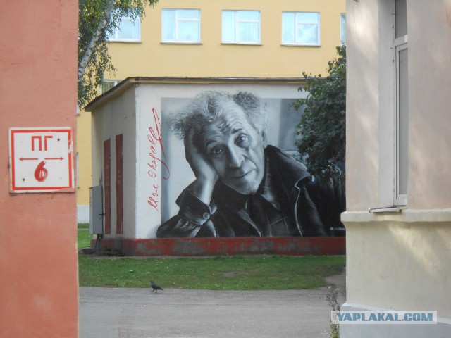 Уголок туриста.