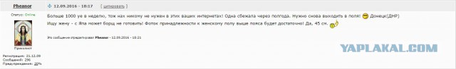Отдам, замуж