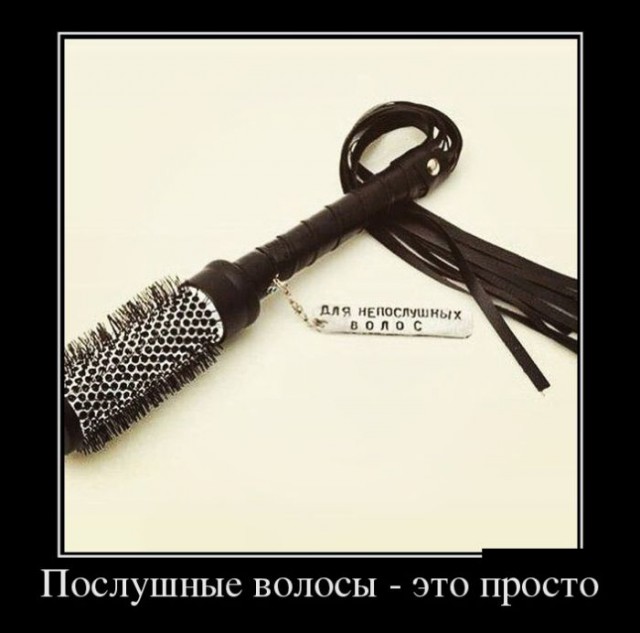 Для Поднятия Настроения - 14