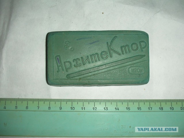 Подслушано сегодня