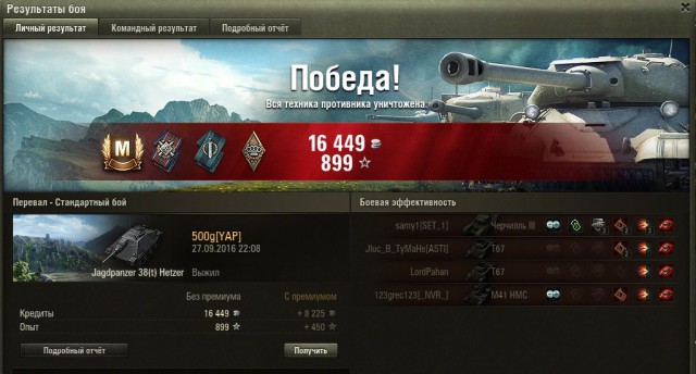Wargaming 39