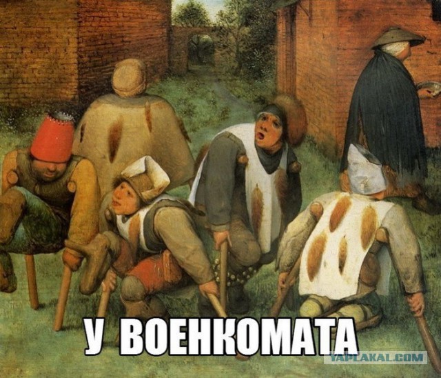 Веселое Средневековье