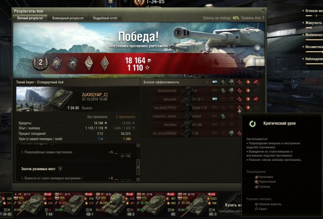 Wargaming 39