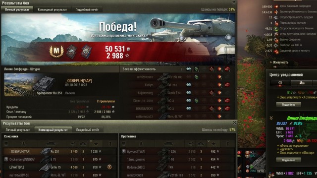 Wargaming 39