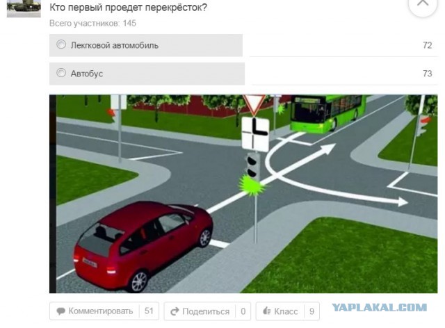 А вы спрашиваете: "Почему город стоит в пробках"?