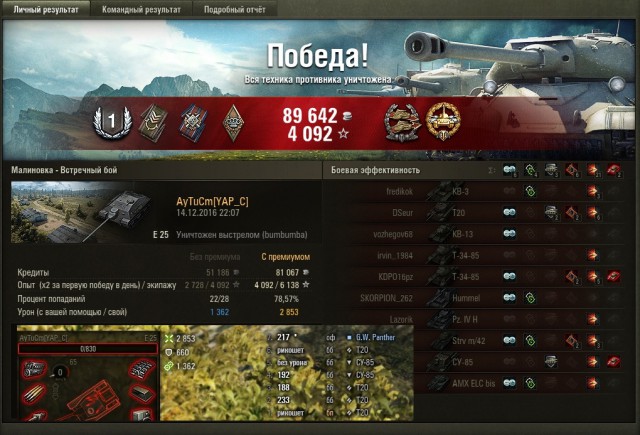 Wargaming 42
