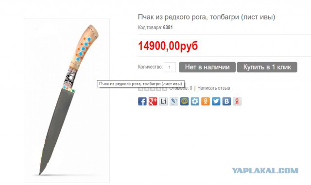 Продам Пчаки