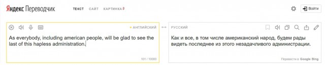 Утка для Обамы: как мир реагирует на выдворение российских дипломатов