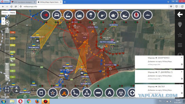 ООН призвала немедленно прекратить все боевые действия на востоке Украины
