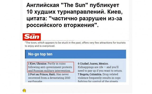 Политические комментарии и картинки из соцсетей