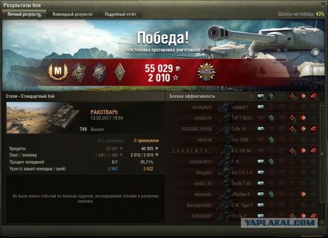 Wargaming 44