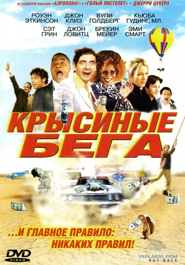 Лучшие зарубежные комедии 80-х и 90-х