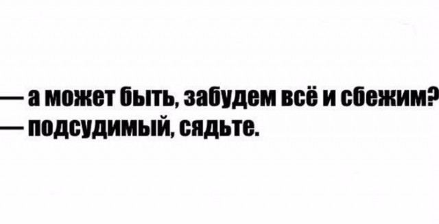 Подборка интересных и веселых картинок