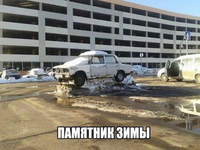 Подборка безудержного веселья