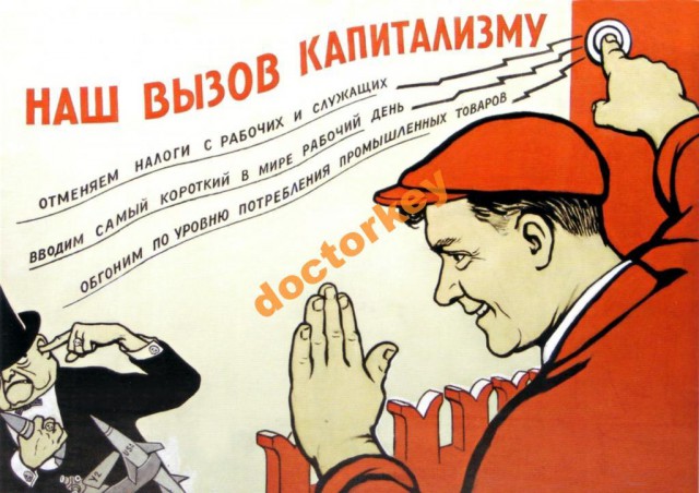 Советские плакаты актуальны, как никогда