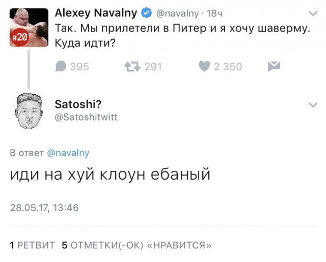 Смешные комментарии из социальных сетей 02.06.2017