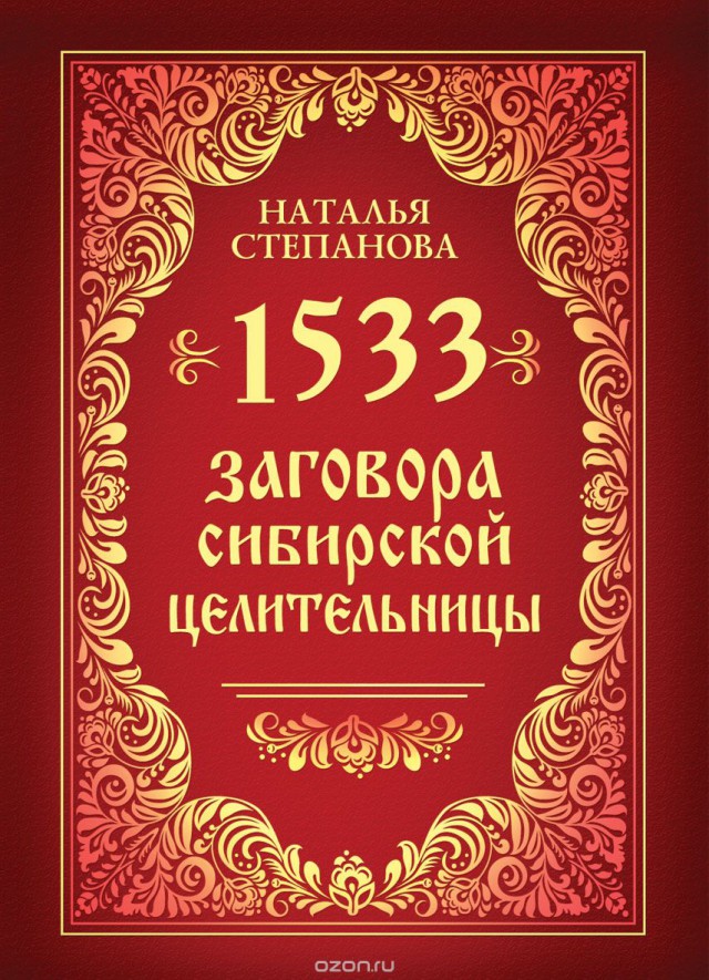 Поиграем в циферки?
