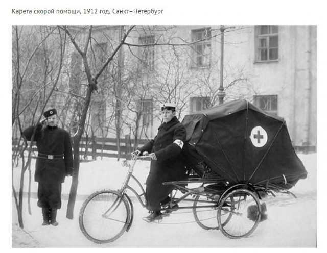Интересные и редкие ретро-фотографии