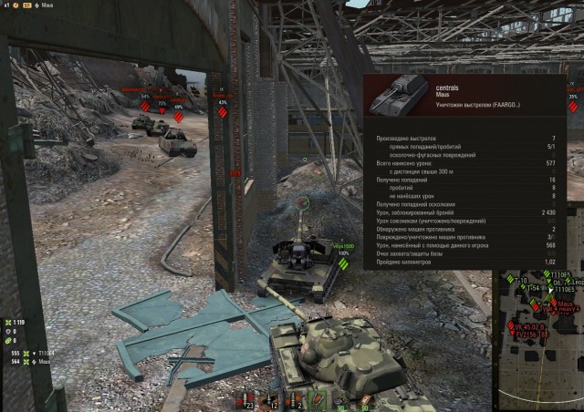 Wargaming 50! Пыщ пыщ, пробил! Урааа!