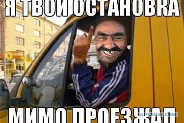 Тверские маршрутки