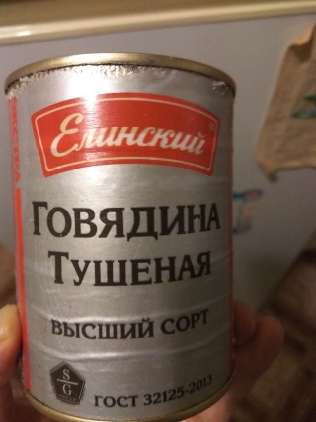 Проверено лично!