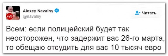 Колебания рейтинга Путина