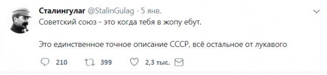 Молодой либерал