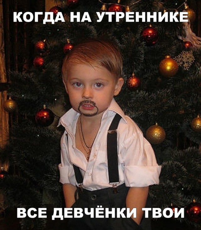 Зарядись позитивом