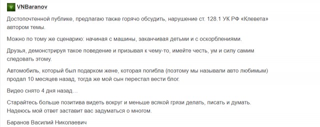 "Учитель" на любимой с папой машине