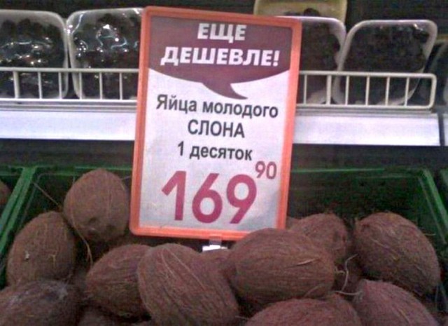 Магнит хуже Пятерки, гнева пост!