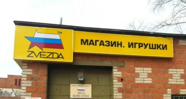 История стройки модели танка Т 24