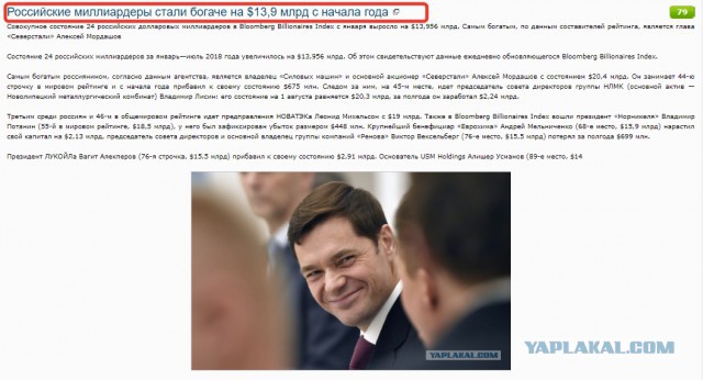 Что случилось когда Британия увеличила НДС до 20%
