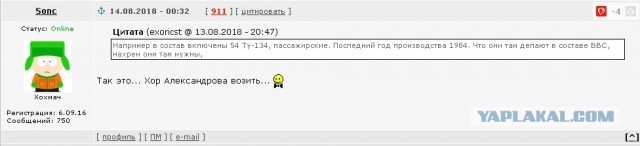 Керчь 14.