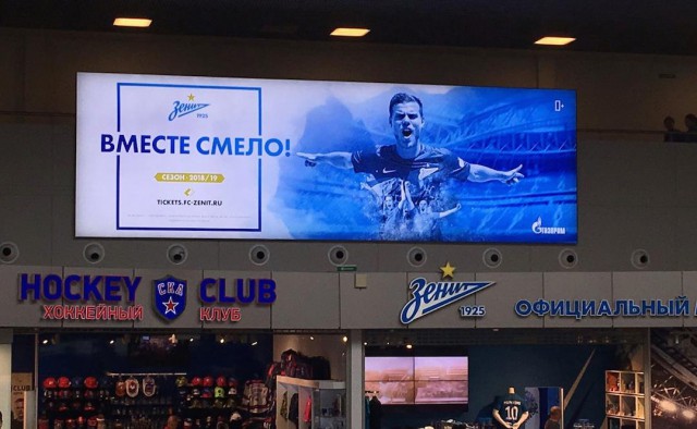 РПЛ 2018-2019 (часть IV)