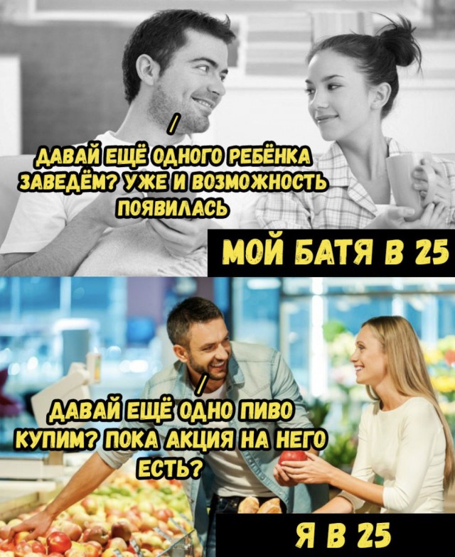 Алкопост на вечер этой пятницы