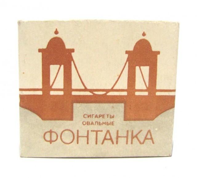 Что курили в 90-х.