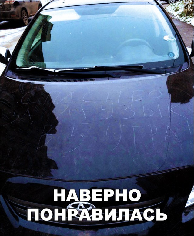 Нестандартный юмор