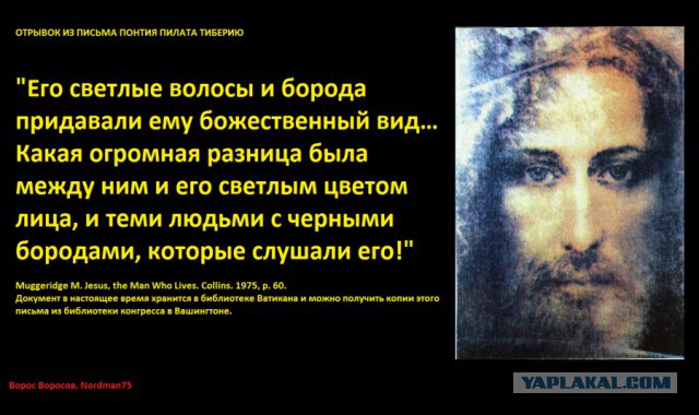 Разлюбила я евреев