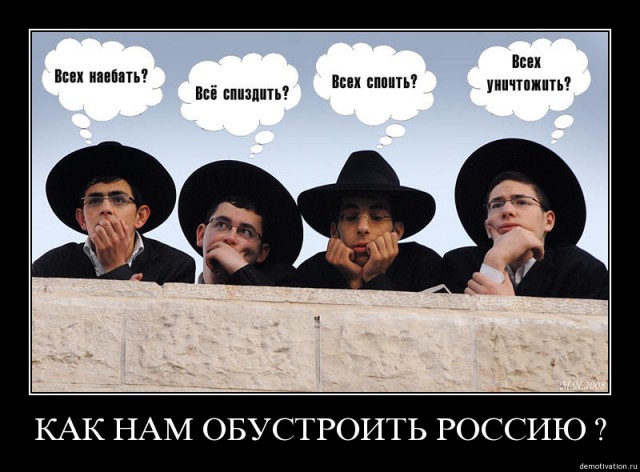 В Израиле начались протесты желтых жилетов