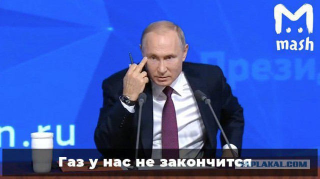 Топ-40 самых ядрёных фраз Путина на вчерашней пресс-конференции
