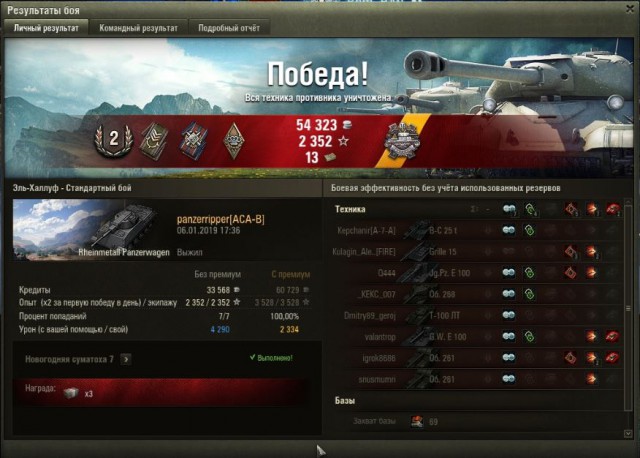 Wargaming 55