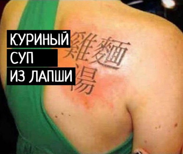 Доказательства того, что китайская мода самая безумная и смешная