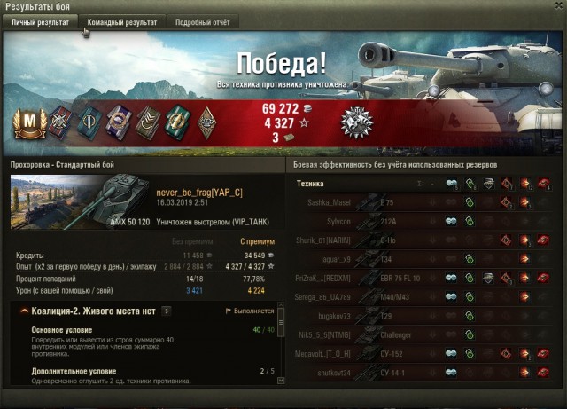 Wargaming 56
