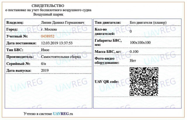 Госдума разрешила охоту с луком