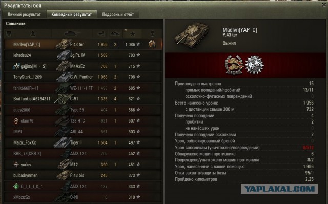 Wargaming 57