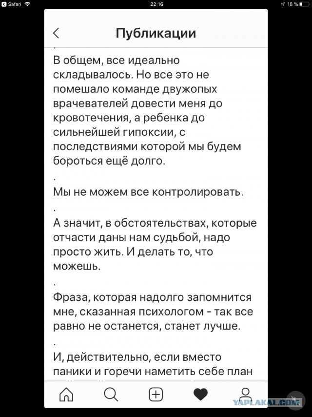 Поздороваться