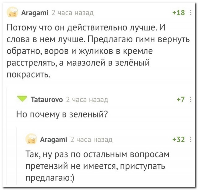 Чуток картинок  22.06.19