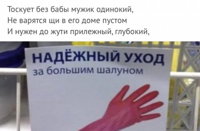 Вижу Рифмы VI
