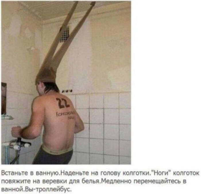 Полный отрыв